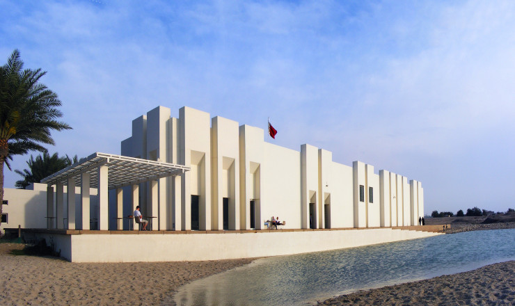 BAHRAIN- PEARL OF THE GULF